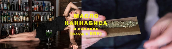 мяу мяу кристалл Баксан