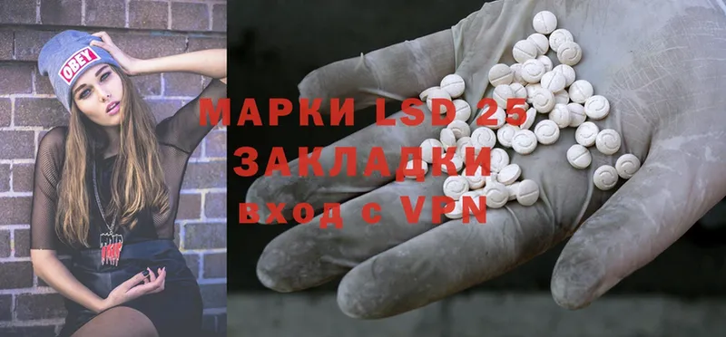 darknet как зайти  цены наркотик  Зубцов  Лсд 25 экстази ecstasy 